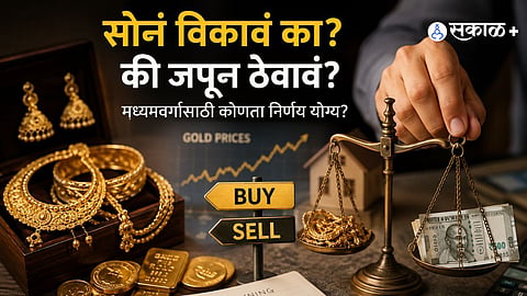 Gold, Fear and the Middle Class: Why India Can’t Let Go of Its Favourite Asset