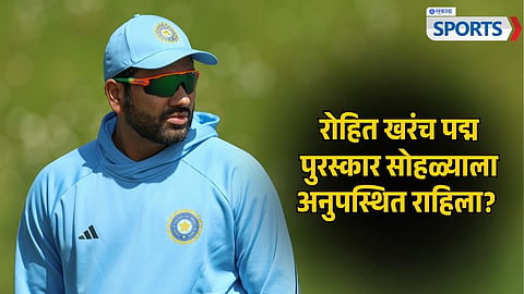 Rohit Sharma