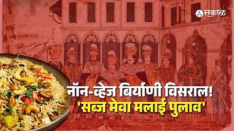 Pulao Recipe