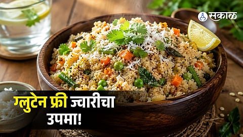 Gluten-Free Jowar Upma Recipe for a Healthy and Tasty Breakfast