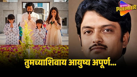 RITEISH AND GENELIA
