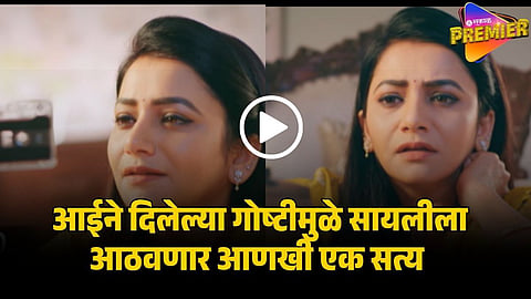 THARAL TAR MAG NEW UPDATE