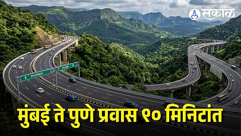 New Mumbai-Pune Expressway