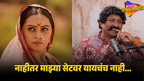 pravin tarde on shruti marathe