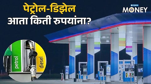 Fourth Fuel Price Hike Hits Consumers! Find Today’s Petrol-Diesel Rates Here