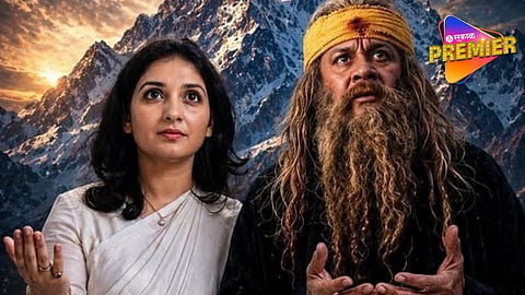 चिरंजीव ‘अश्वत्थामा’ची कथा आता रंगभूमीवर ! 'या' कलाकारांच्या मुख्य भूमिका
