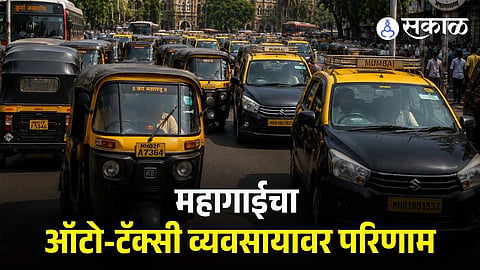 Mumbai Auto Taxi Fare Hike