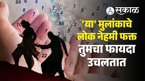 Rahu’s Influence on Mulank Numerology News