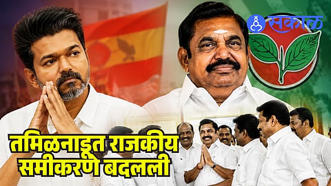 Tamil Nadu AIADMK Rebel MLAs News