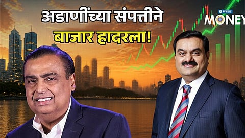 Adani’s Massive Wealth Jump! ₹84,500 Crore Added in Just One Day