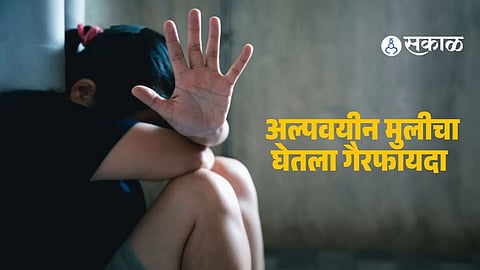 Police arrest a 64-year-old accused in Sangli after a minor girl was found pregnant following repeated sexual assault incidents.