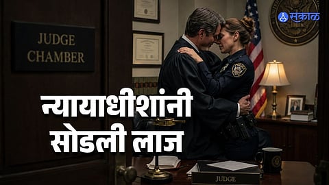 Judge Under Fire After Chamber Relationship With Senior Police Officer Comes to Light