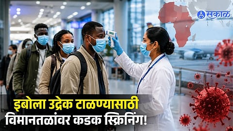 Government Issues Urgent Health Screening Rules for African Travelers Amid Ebola Threat After Bengaluru & Nagpur Case