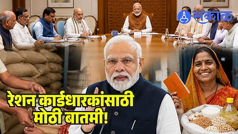 Modi Cabinet Decision