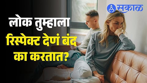 why people suddenly withdraw respect once their self-interest ends