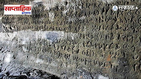 Naneghat Inscription Satavahana Dynasty History