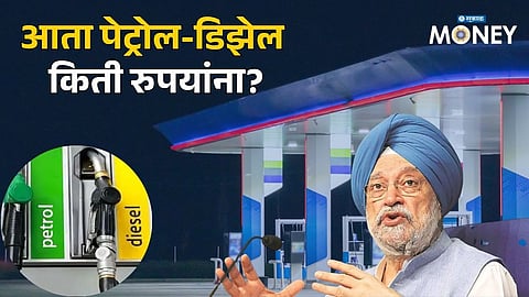 Oil Companies Losing ₹550 Crore Daily Amid Fuel Crisis, New Petrol-Diesel Rates Out