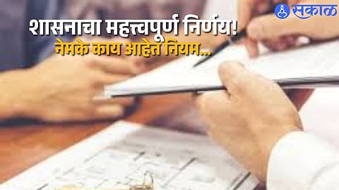 Maharashtra to End 7/12 Records in Urban Areas; New Property Card System Approved