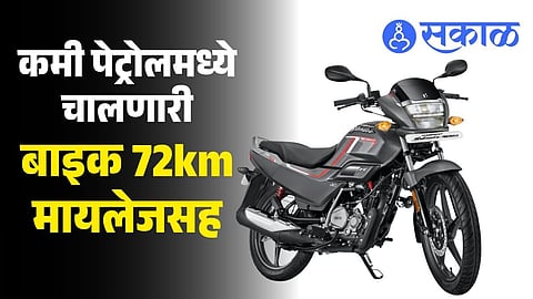 Hero Super Splendor XTEC 2.0 launched in india price features