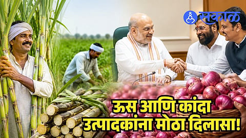 Maharashtra Farmers