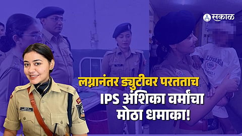 Maharashtra Police Operation: Toddler Rescued After Intense 72 Hours of Action