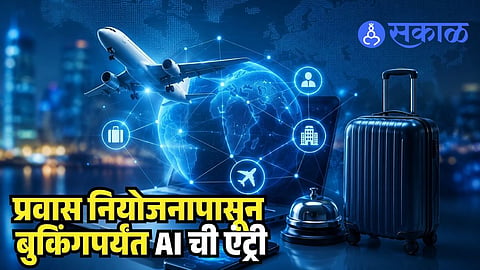AI Travel Technology