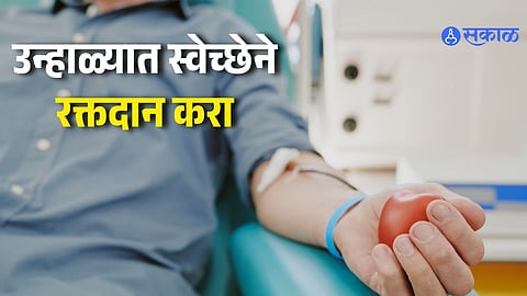 Blood Donation