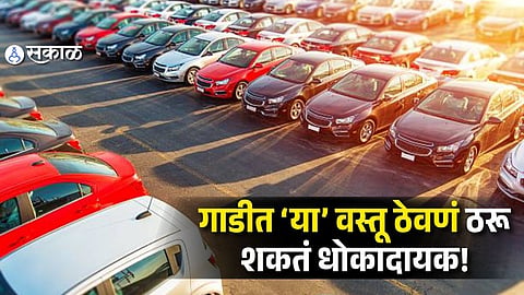 Never Leave These Things Inside Your Car | Car Safety Tips