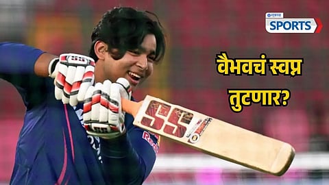 Vaibhav Suryavanshi Faces Biggest Test Of IPL 2026