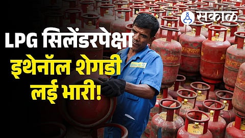 How Nitin Gadkari’s Ethanol Stove Technology Works