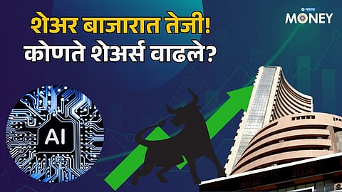 Stock Market Rally Today! AI Deal Sends IT Stock Soaring, Adani Shares Also in Focus