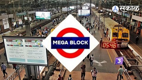 CSMT Megablock