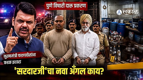 TOXIC LIQUOR CASE: FADNAVIS CRACKS DOWN, MAIN ACCUSED ARRESTED