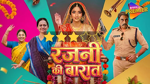 Rajani Ki Barat Movie Review
