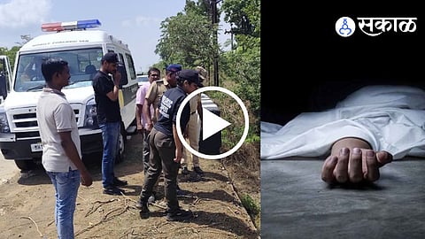 Karjat-Khopoli Highway Deadbody Found