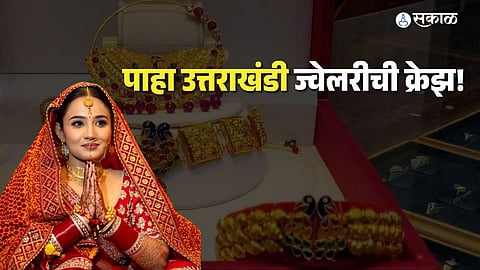 Royal Lineage: How the Historic Tehri Dynasty Shaped the Legacy of the Iconic Round Nath