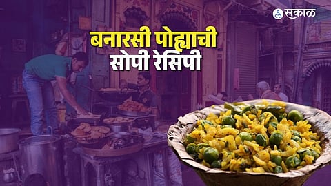 Premium Ingredients: The Royal Touch of Desi Ghee, Fresh Green Peas, and Aromatic Spices