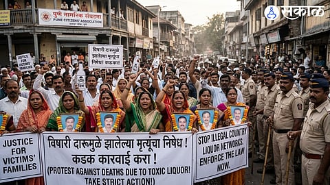 Pune