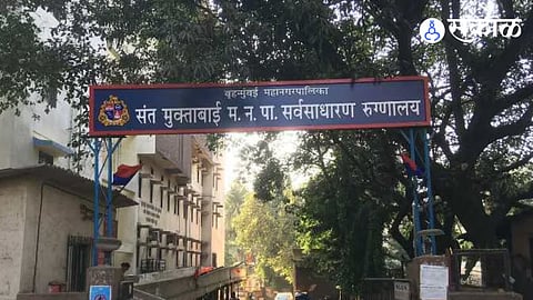 Muktabai Hospital