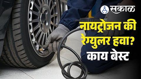 Nitrogen in tyres vs normal air: Car tyre benefits, cost, and comparison in India.