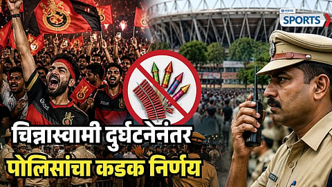 RCB vs GT