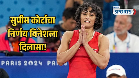 Vinesh Phogat