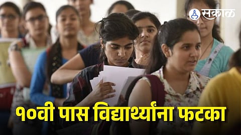 11th Admission