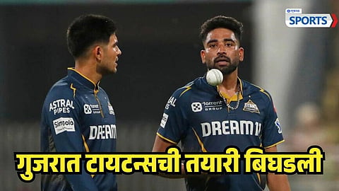 RCB vs GT IPL Final