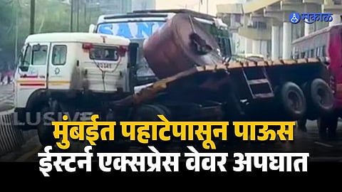 Eastern Express Highway Crash Causes Long Traffic Queues