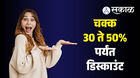 Croma Flash Sale offering huge discounts