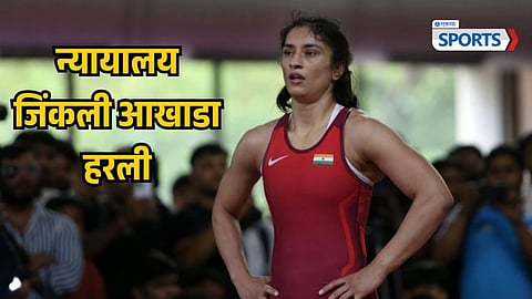 Vinesh Phogat