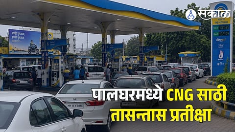 CNG Shortage