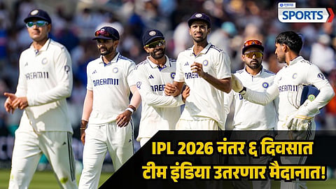 India Test Team