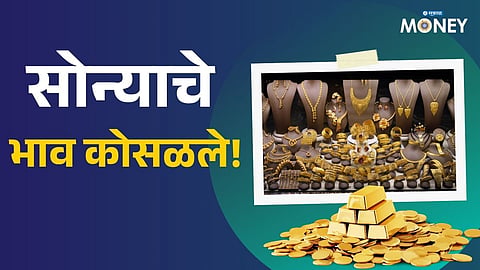 Gold Rate Today